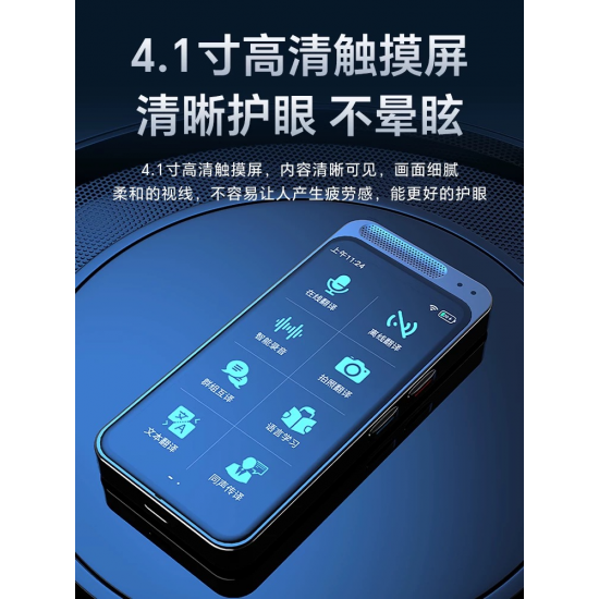 Original version simultaneous translation device